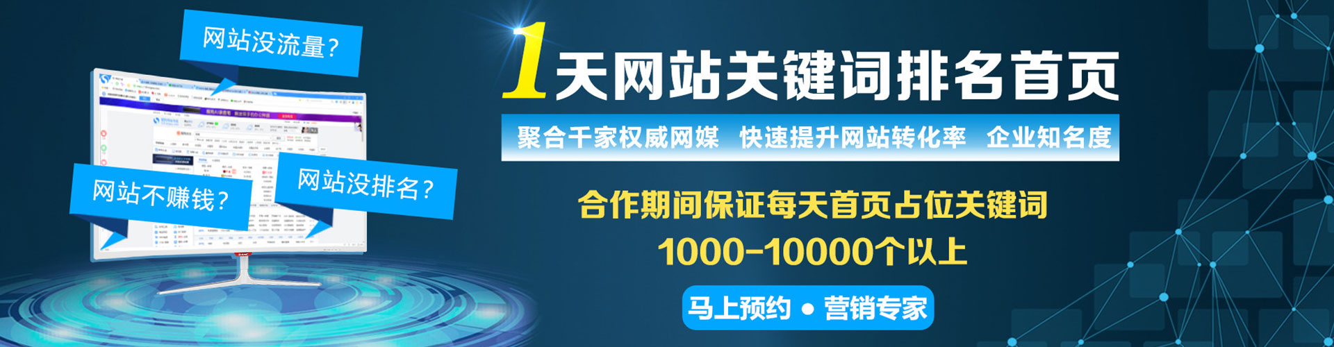 佳木斯百度推广运营