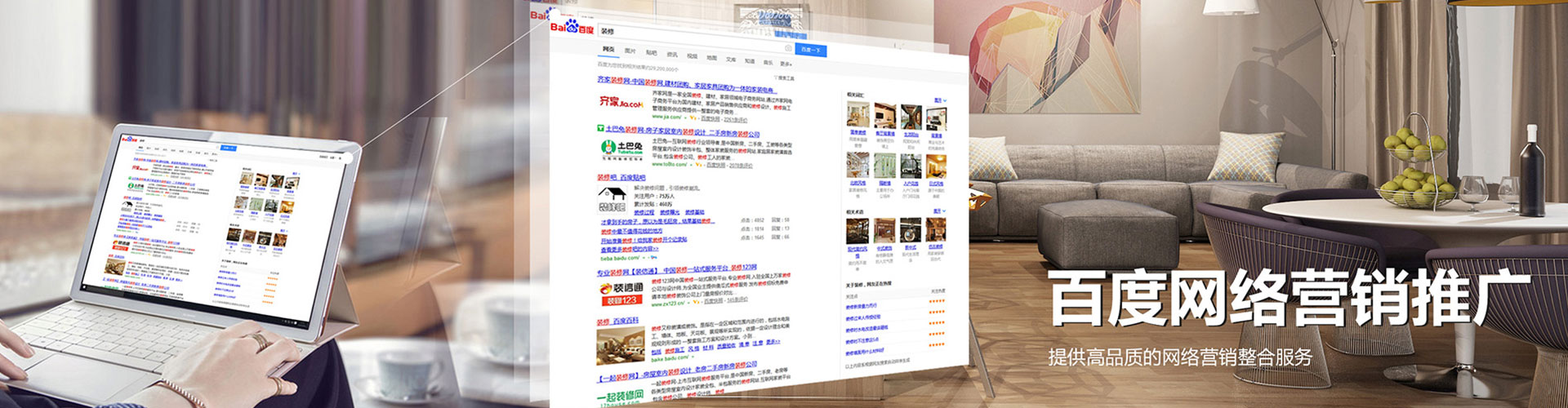 佳木斯sem竞价员