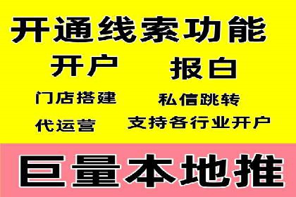 信息流广告代运营公司——精准投放的秘诀